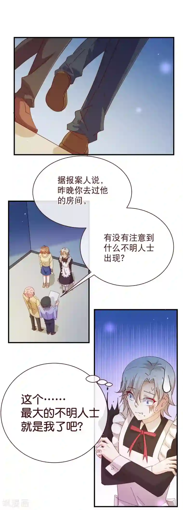 纯真总裁宠萌妻第2季19话 吞剑