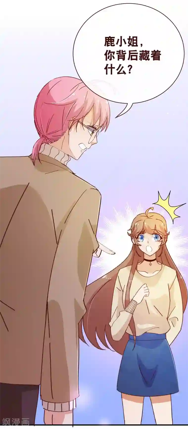 纯真总裁宠萌妻第2季19话 吞剑