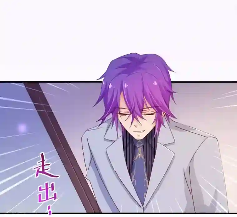 纯真总裁宠萌妻第2季20话 祁晔