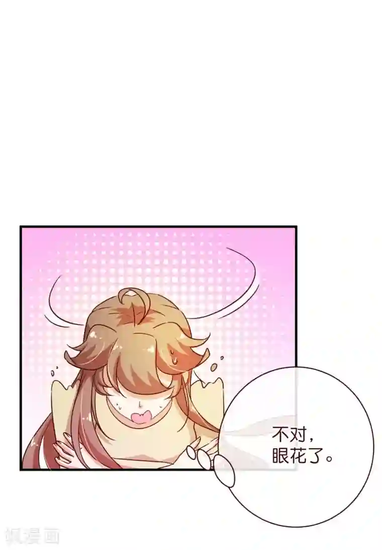 纯真总裁宠萌妻第2季20话 祁晔