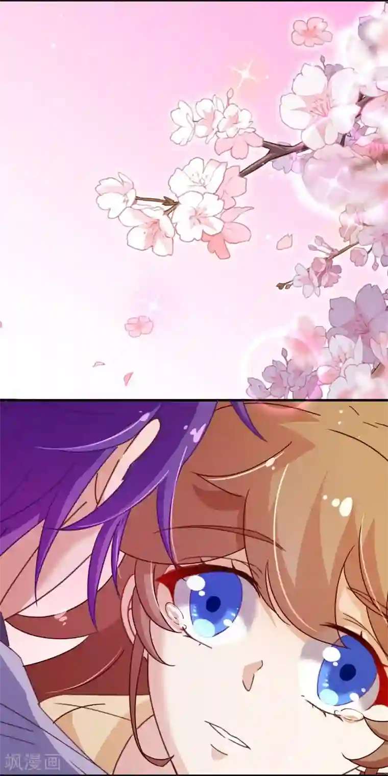 纯真总裁宠萌妻第2季20话 祁晔