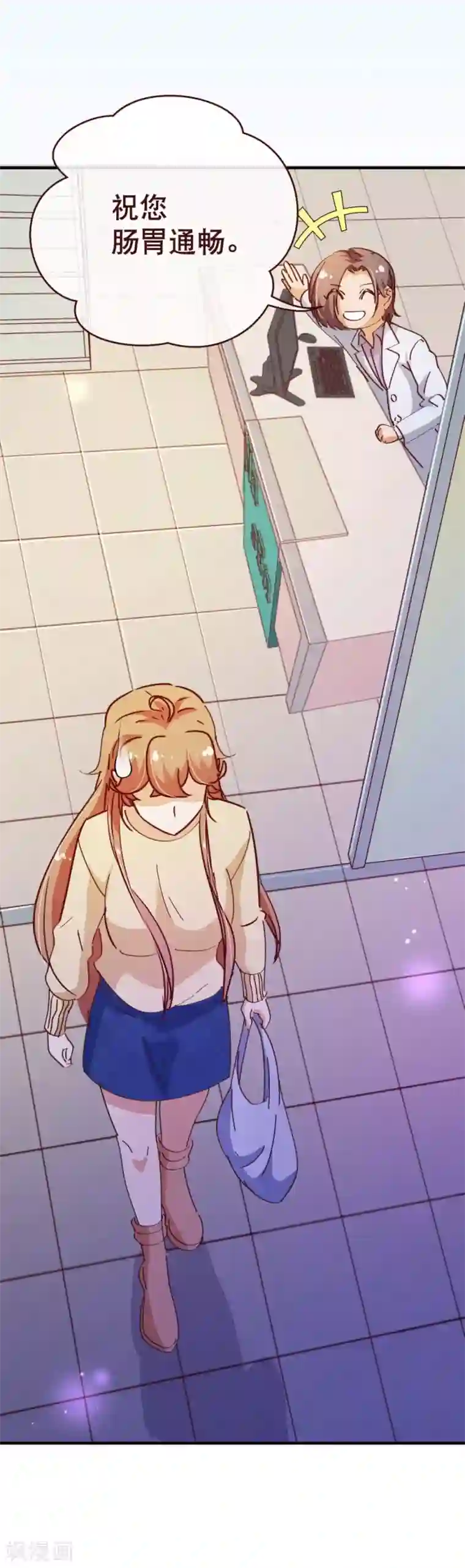 纯真总裁宠萌妻第2季20话 祁晔