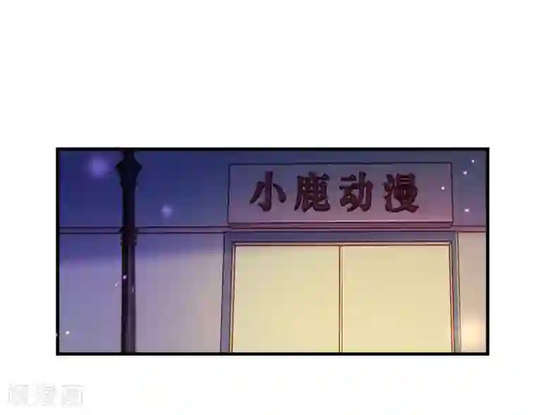 纯真总裁宠萌妻第2季20话 祁晔