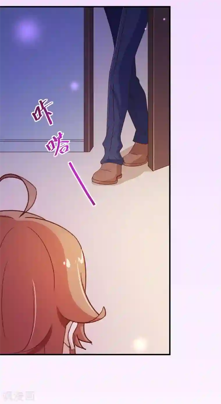 纯真总裁宠萌妻第2季20话 祁晔