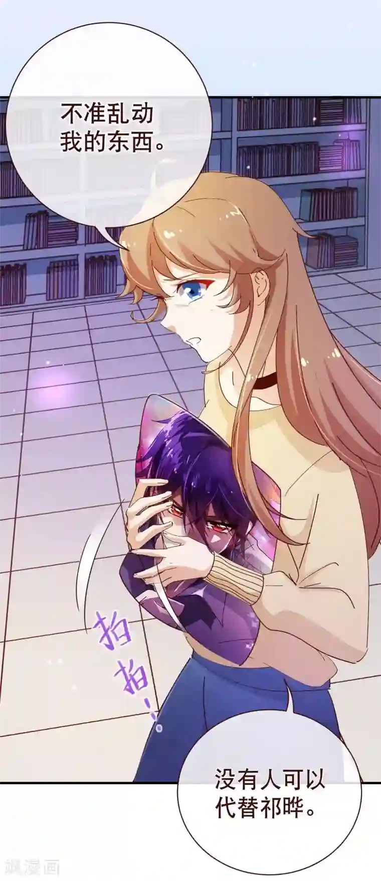 纯真总裁宠萌妻第2季21话 邀约