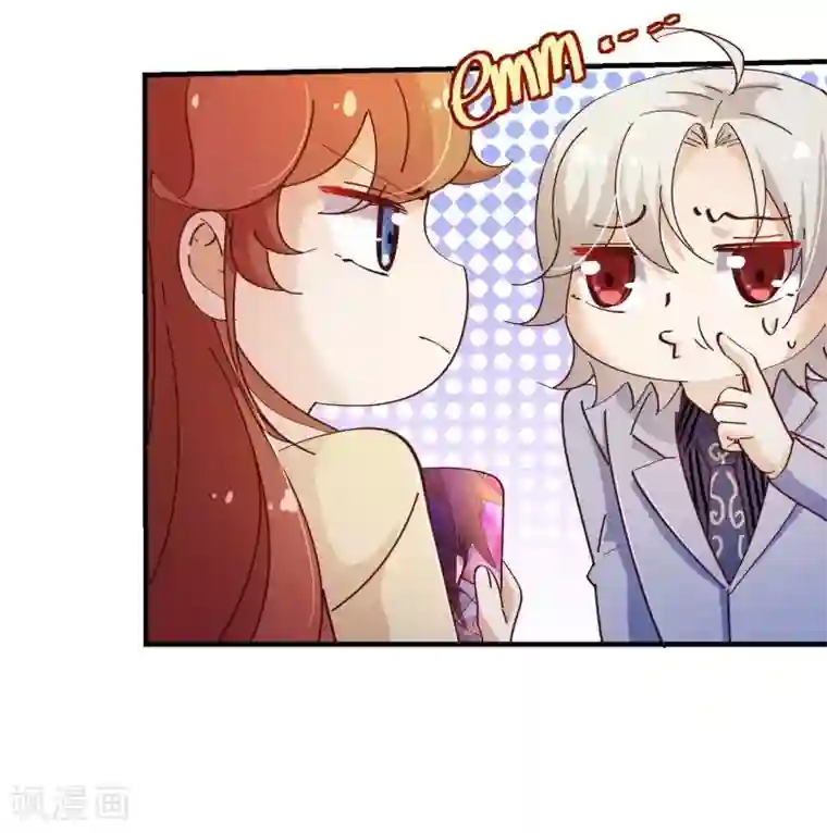 纯真总裁宠萌妻第2季21话 邀约