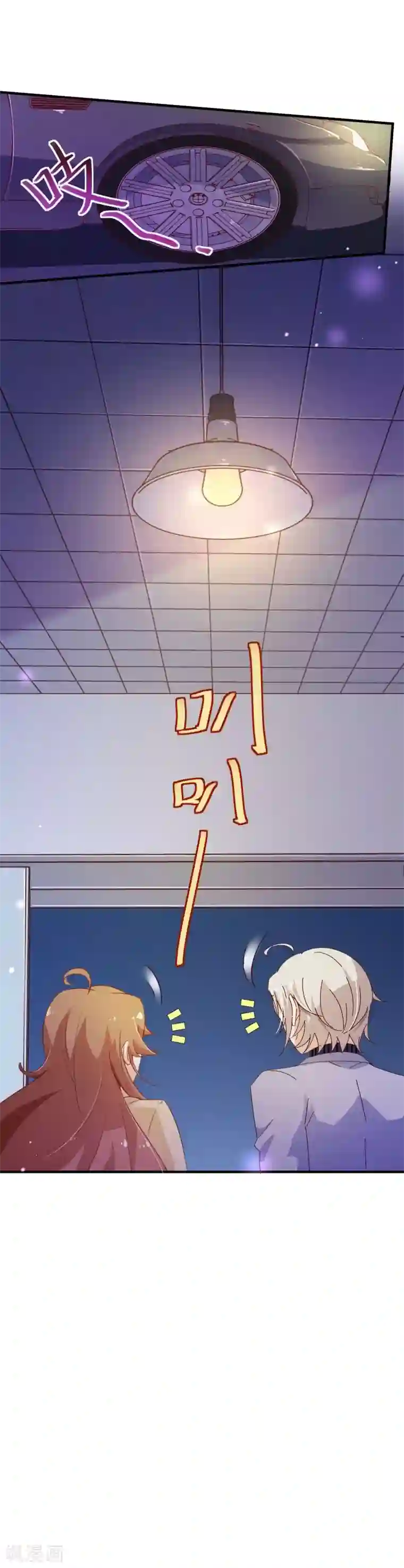 纯真总裁宠萌妻第2季21话 邀约