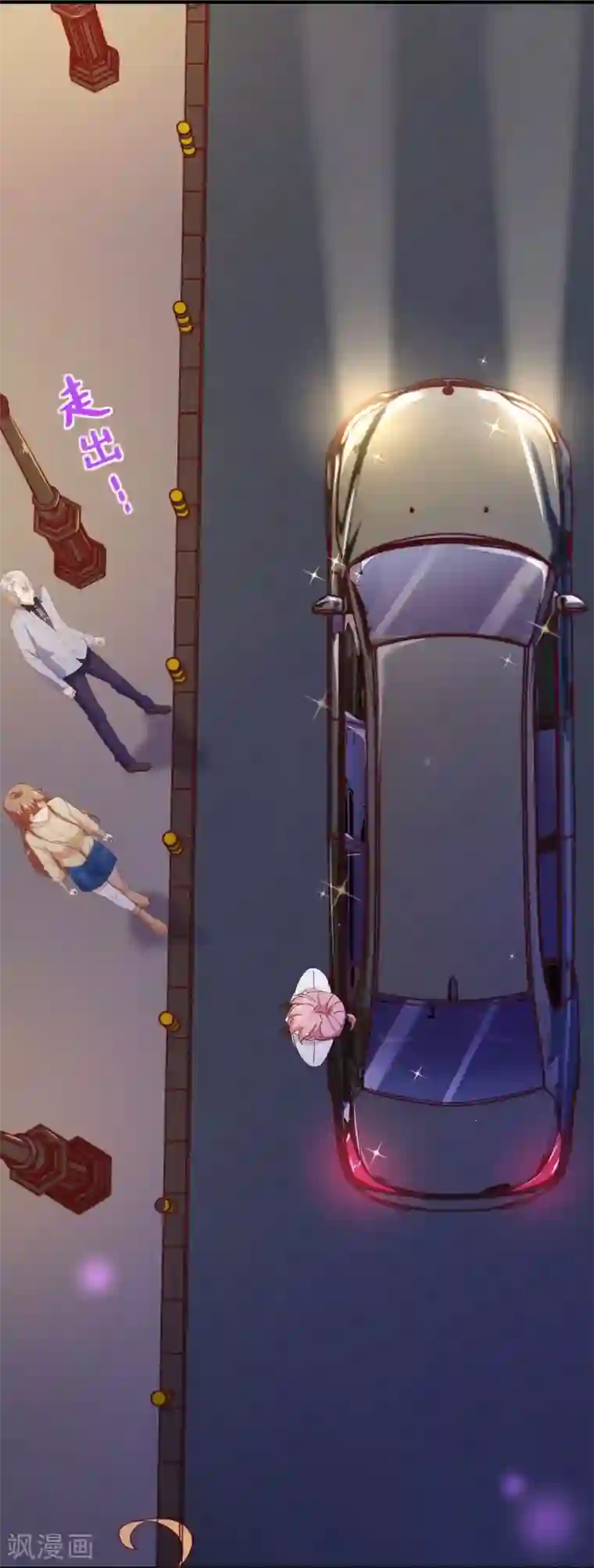 纯真总裁宠萌妻第2季21话 邀约