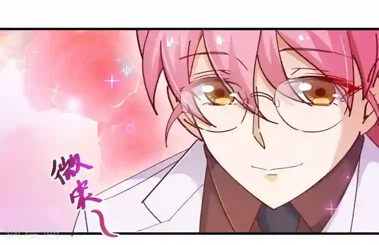 纯真总裁宠萌妻第2季21话 邀约