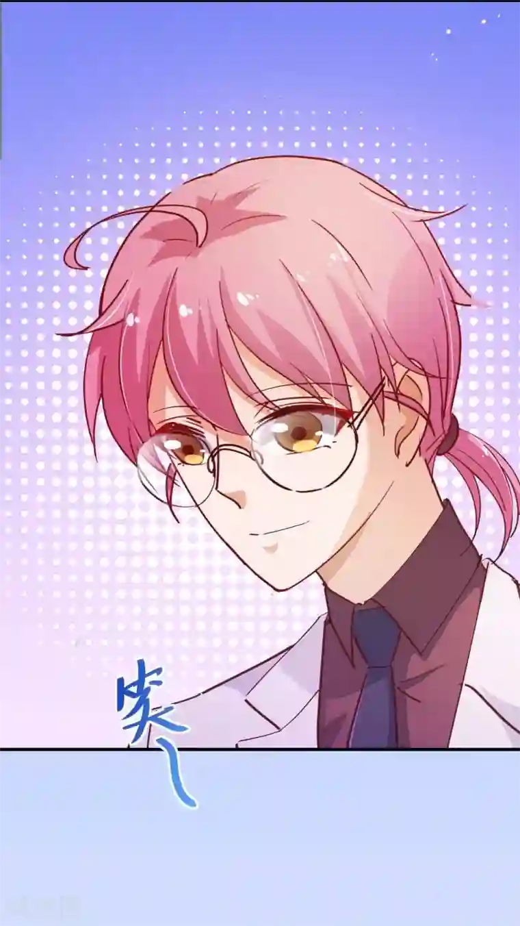 纯真总裁宠萌妻第2季21话 邀约