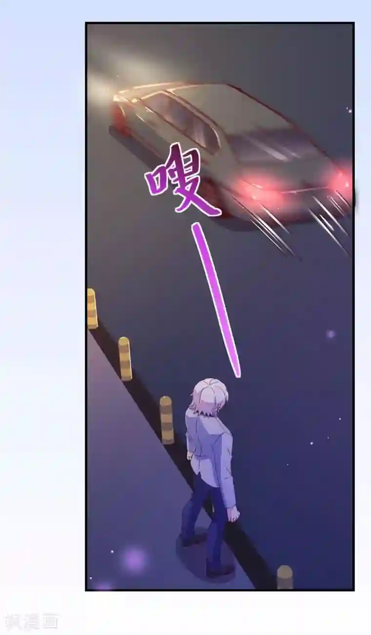 纯真总裁宠萌妻第2季21话 邀约