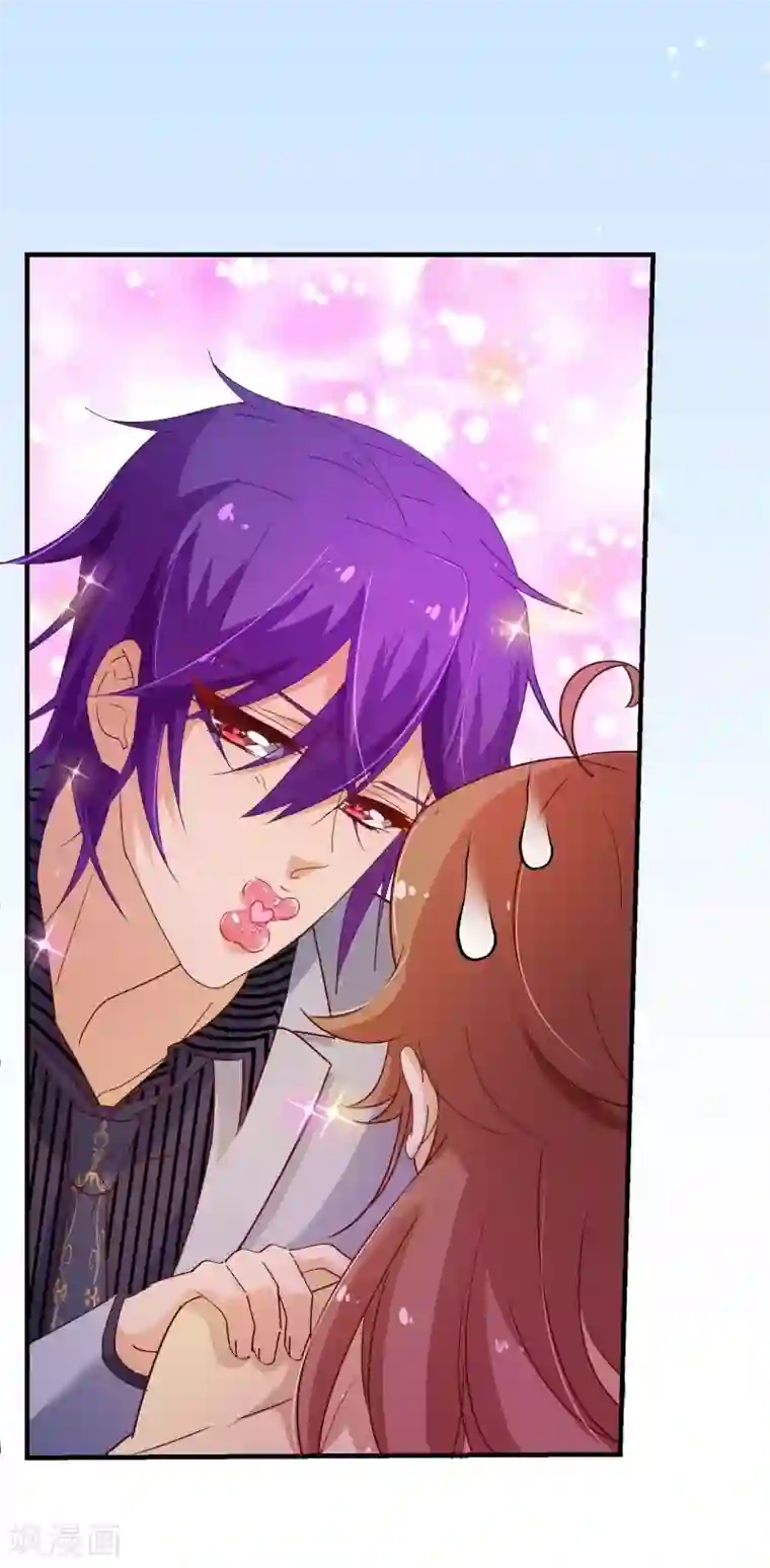 纯真总裁宠萌妻第2季21话 邀约