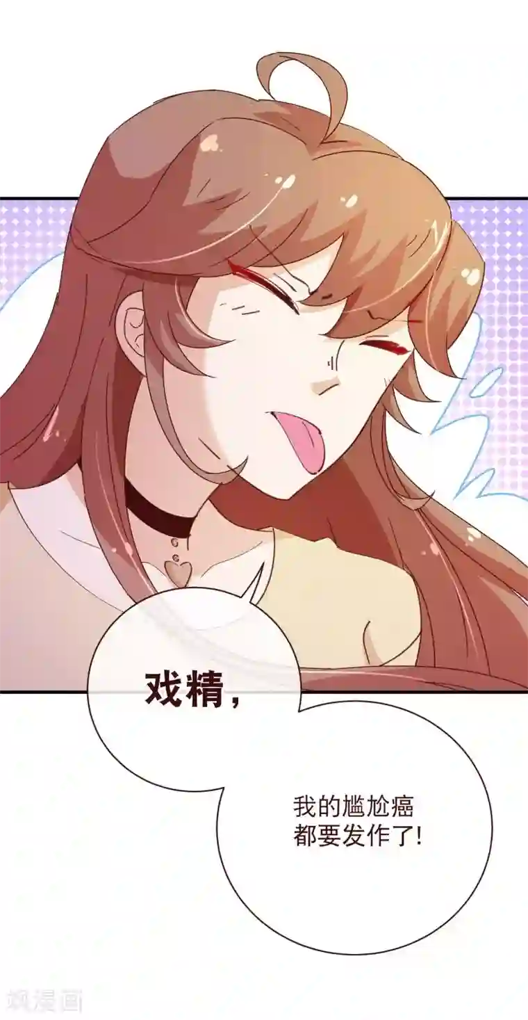 纯真总裁宠萌妻第2季21话 邀约