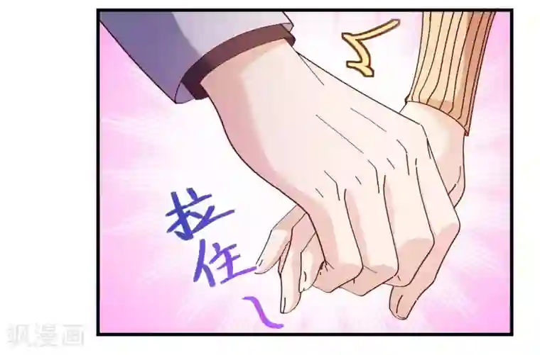 纯真总裁宠萌妻第2季22话 夜空