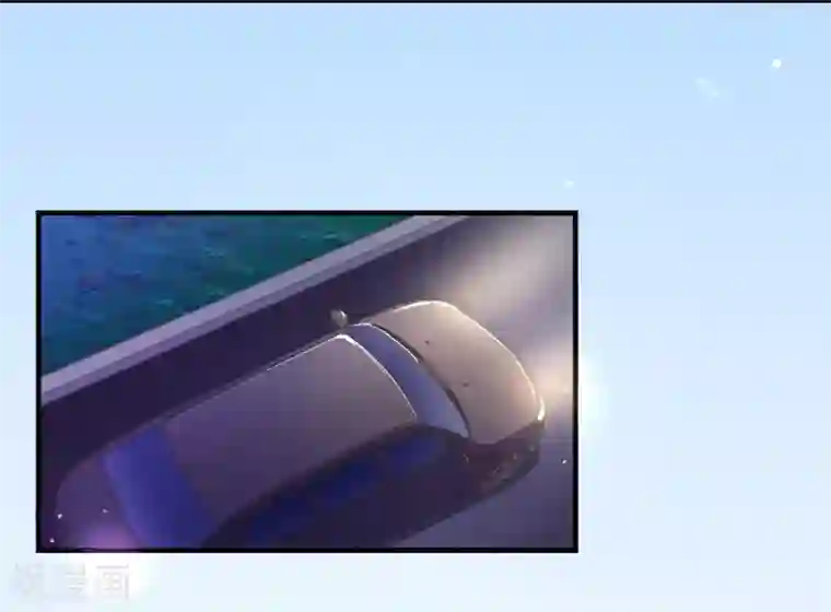 纯真总裁宠萌妻第2季22话 夜空