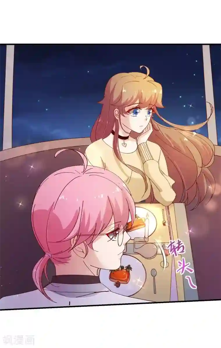 纯真总裁宠萌妻第2季23话 求婚？