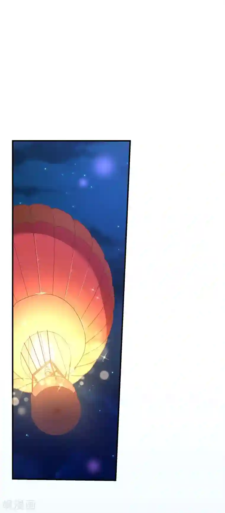 纯真总裁宠萌妻第2季23话 求婚？