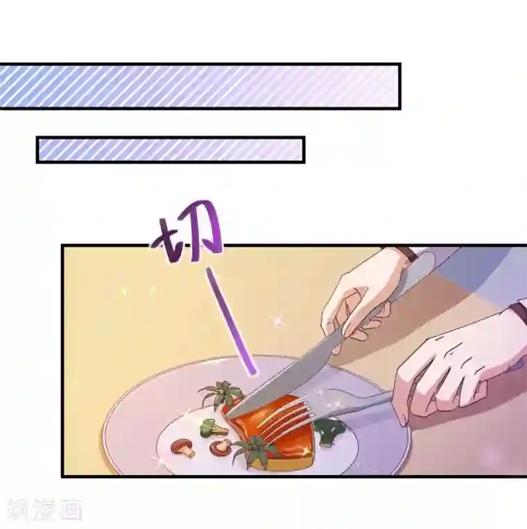 纯真总裁宠萌妻第2季23话 求婚？