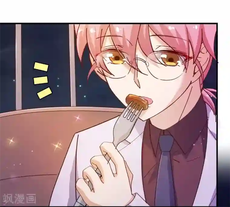 纯真总裁宠萌妻第2季23话 求婚？