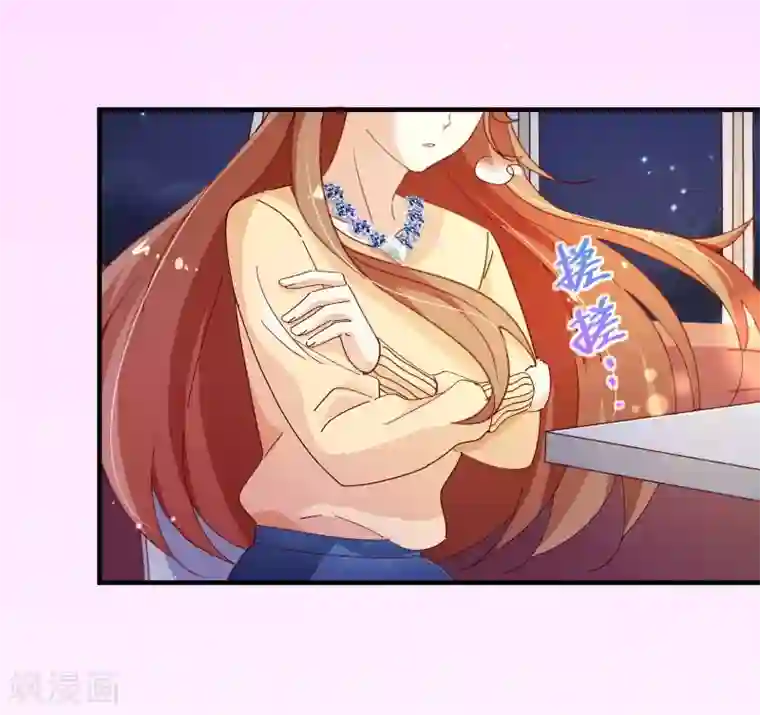 纯真总裁宠萌妻第2季24话 答应