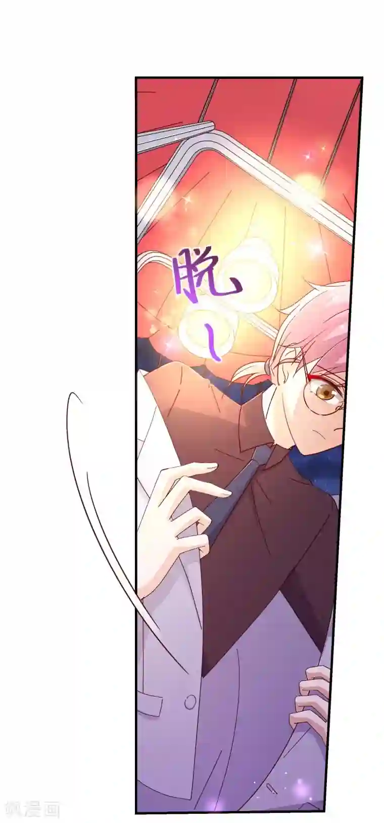 纯真总裁宠萌妻第2季24话 答应