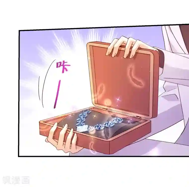 纯真总裁宠萌妻第2季24话 答应