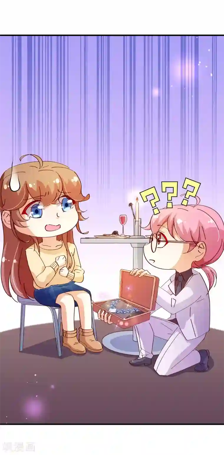 纯真总裁宠萌妻第2季24话 答应