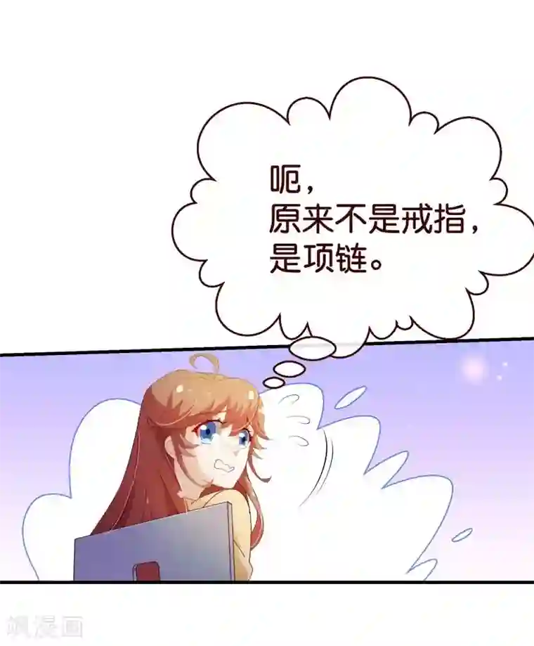 纯真总裁宠萌妻第2季24话 答应