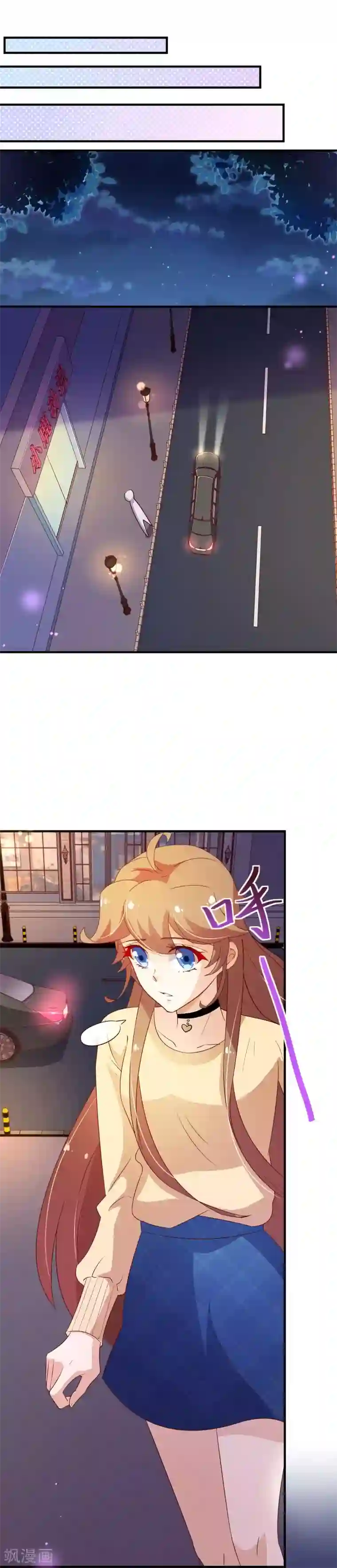 纯真总裁宠萌妻第2季25话 分量