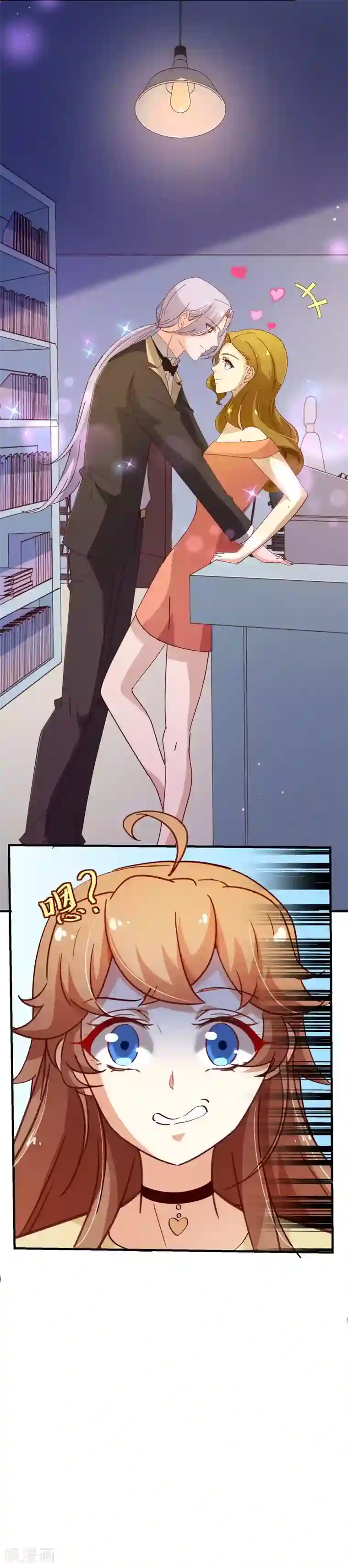 纯真总裁宠萌妻第2季25话 分量