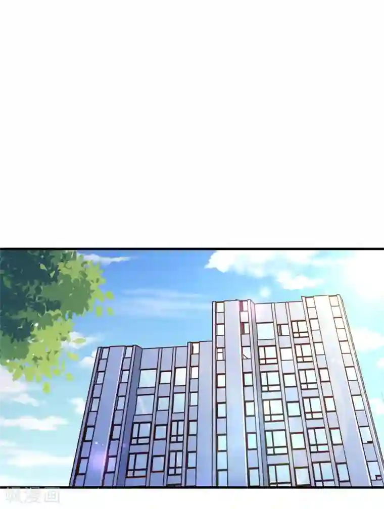 纯真总裁宠萌妻第2季26话 漫展