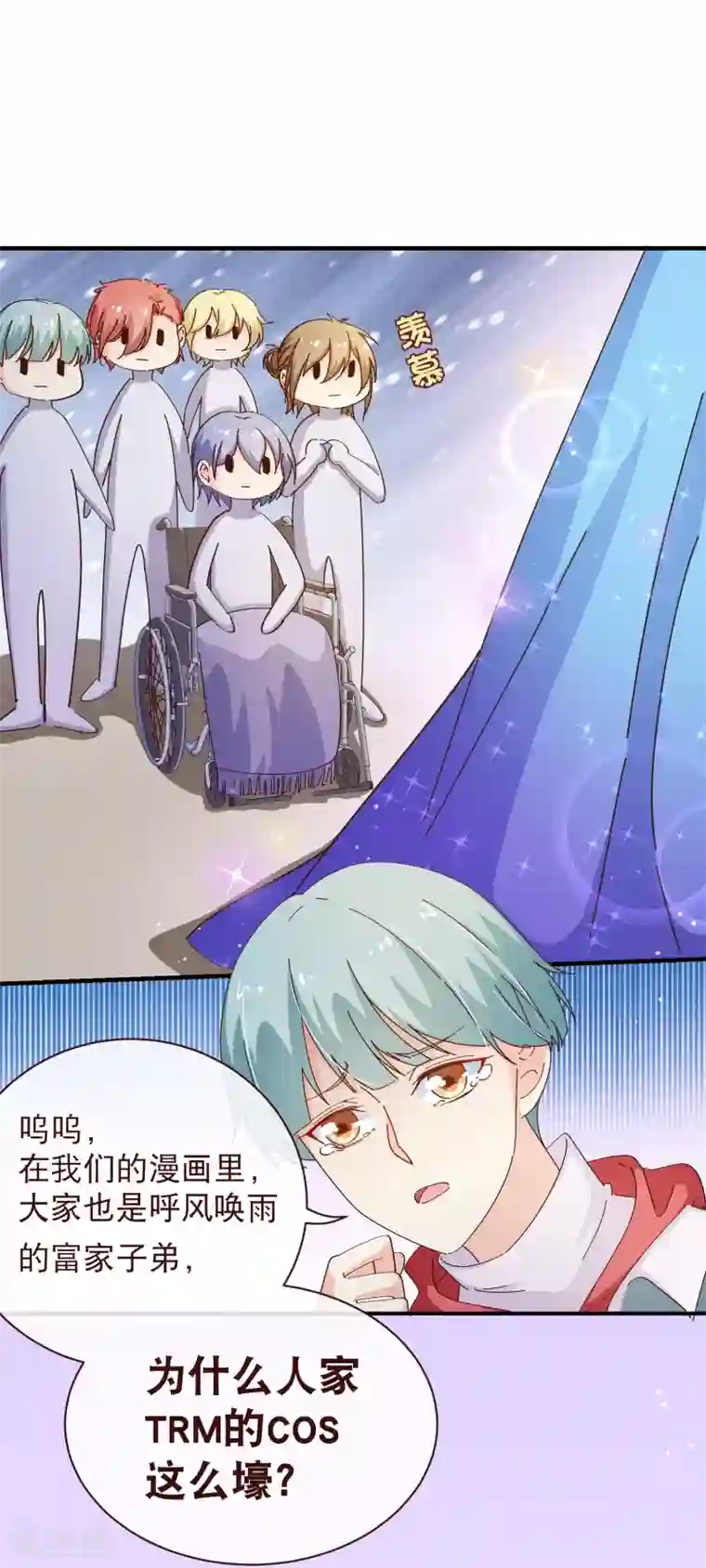 裸体女性做爰网站第2季26话 漫展