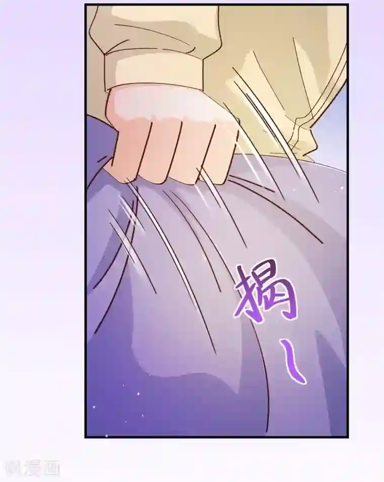 纯真总裁宠萌妻第2季26话 漫展