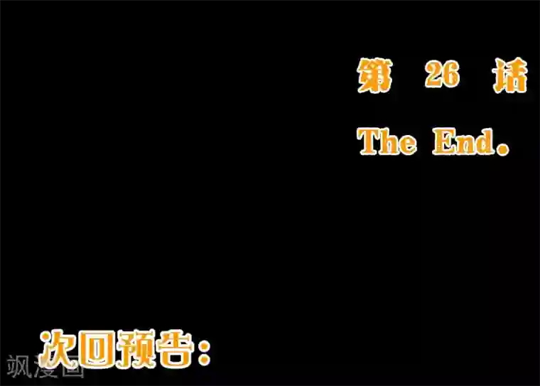 裸体女性做爰网站第2季26话 漫展