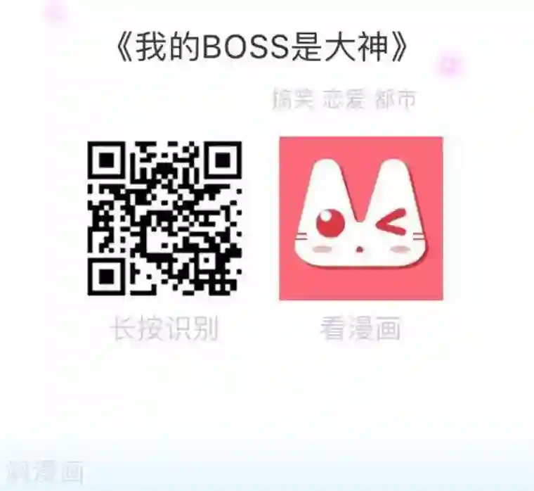 裸体女性做爰网站第2季26话 漫展