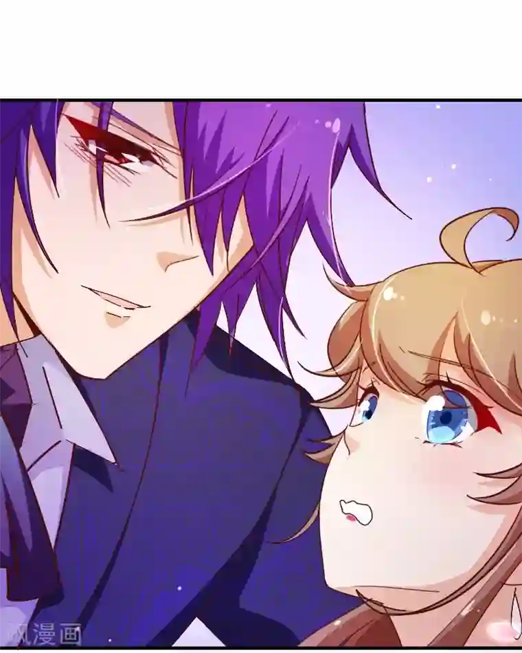 纯真总裁宠萌妻第2季28话 震动