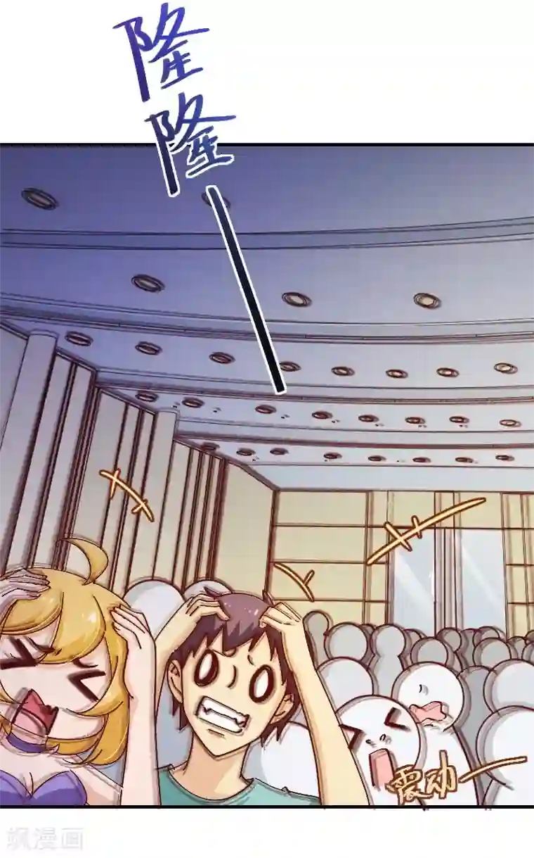 纯真总裁宠萌妻第2季28话 震动