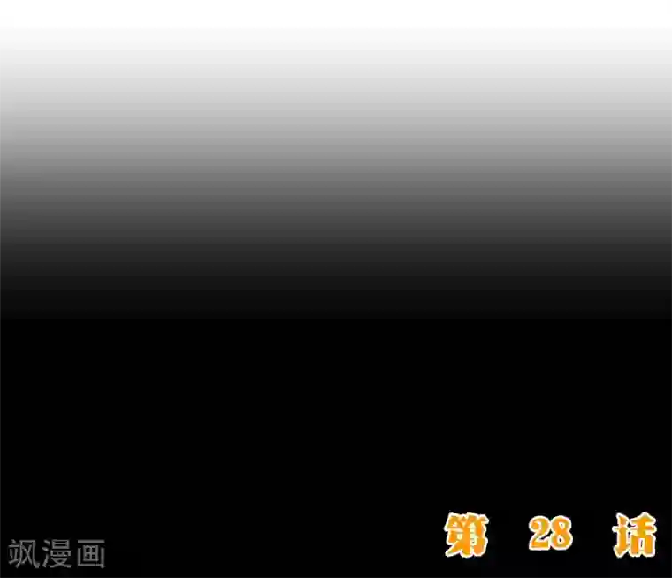 纯真总裁宠萌妻第2季28话 震动