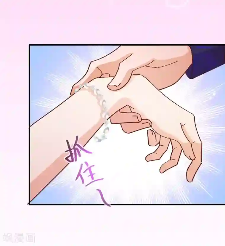 纯真总裁宠萌妻第2季28话 震动