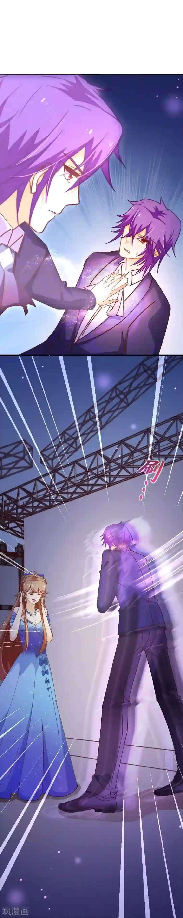 纯真总裁宠萌妻第2季30话 一吻