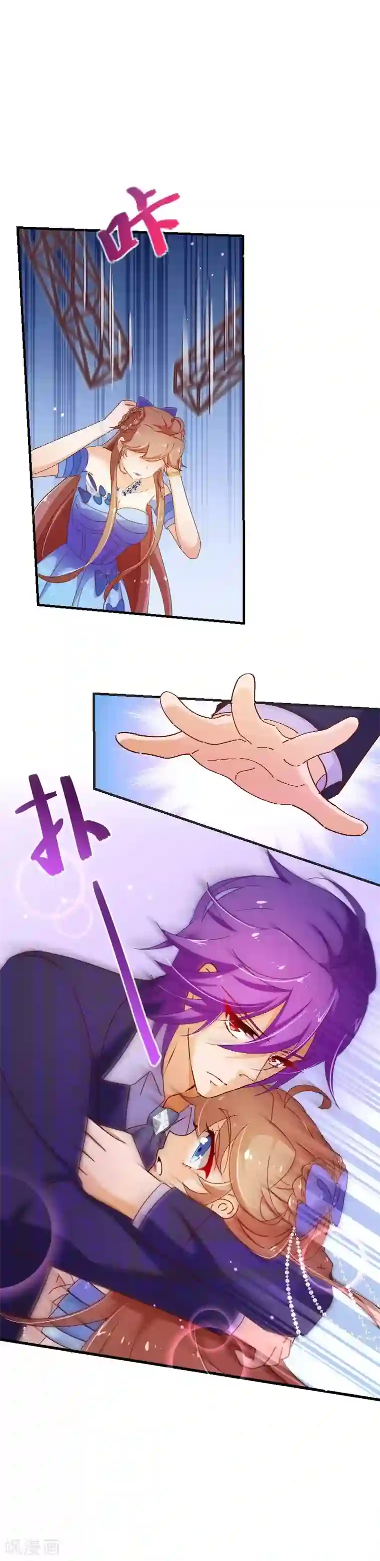 纯真总裁宠萌妻第2季30话 一吻