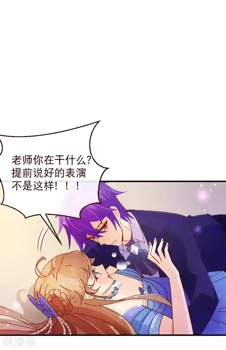 纯真总裁宠萌妻第2季31话 魂穿