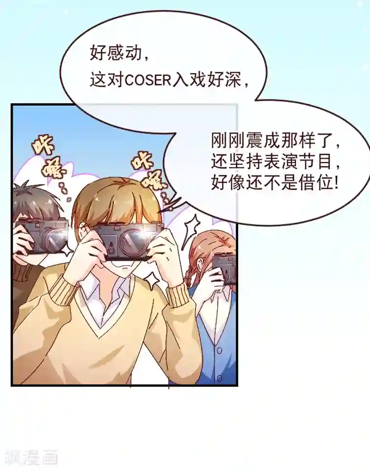 纯真总裁宠萌妻第2季31话 魂穿