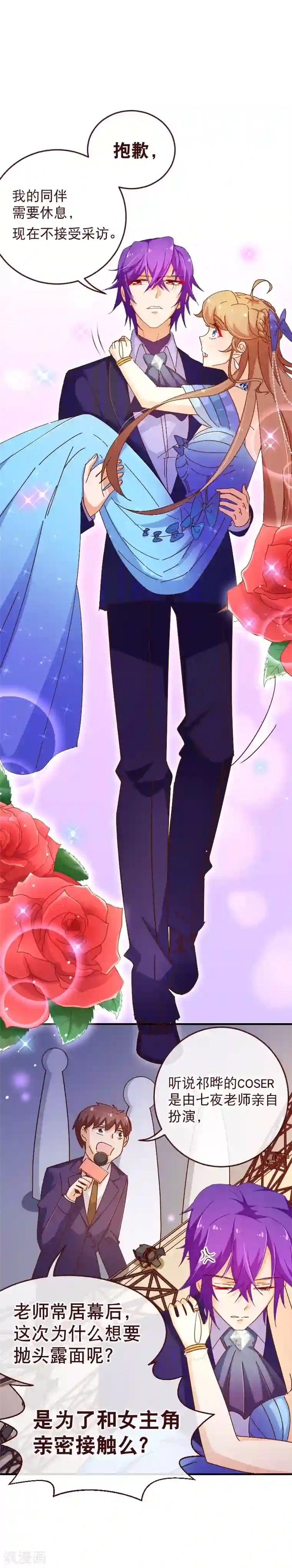 免费很黄很色裸乳直播第2季31话 魂穿