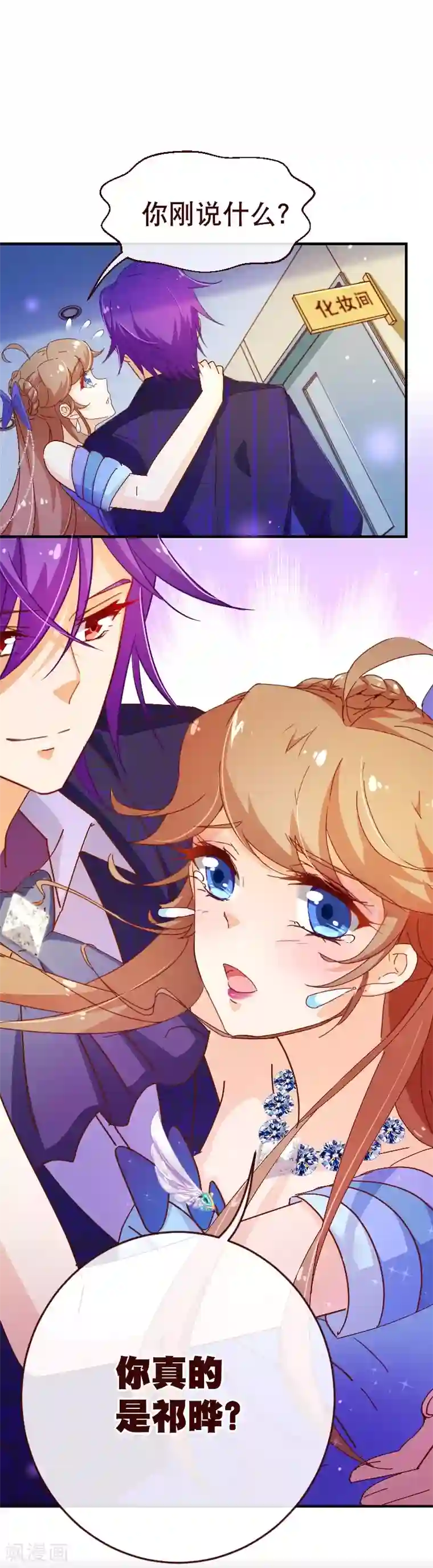 免费很黄很色裸乳直播第2季31话 魂穿