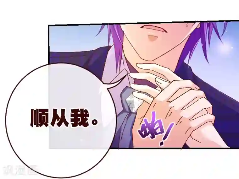 纯真总裁宠萌妻第2季31话 魂穿