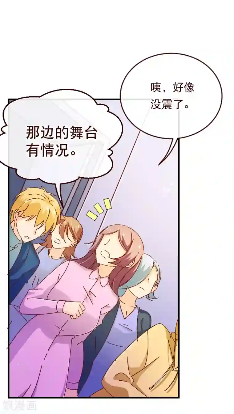 纯真总裁宠萌妻第2季31话 魂穿