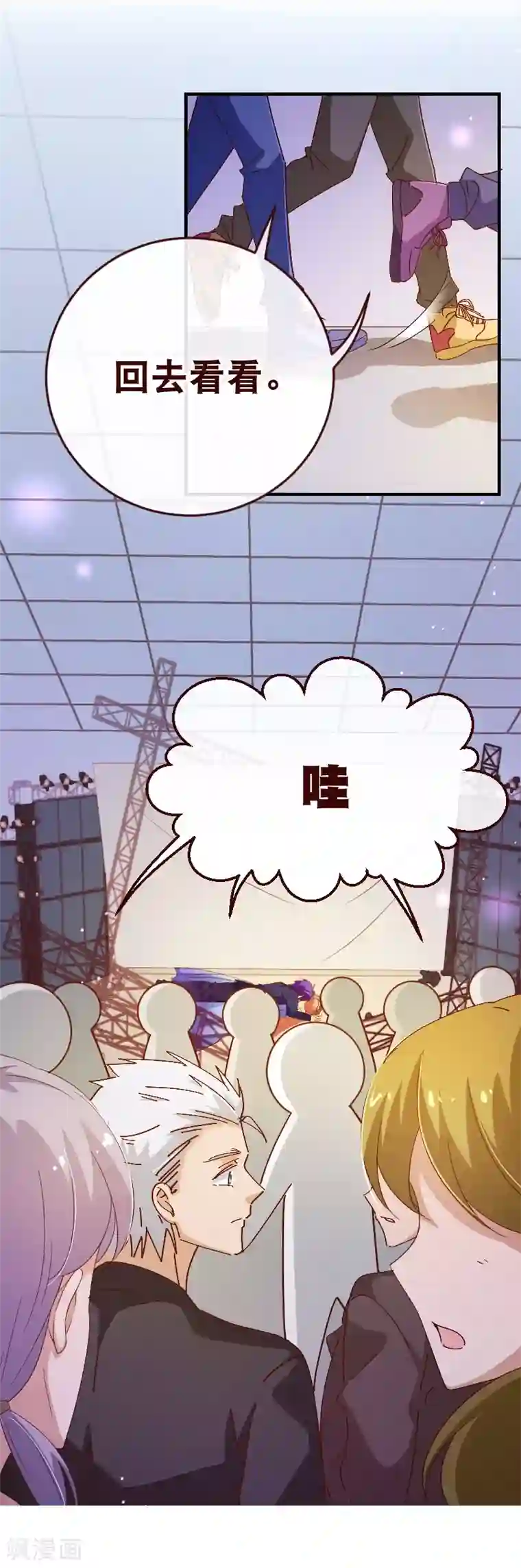 纯真总裁宠萌妻第2季31话 魂穿