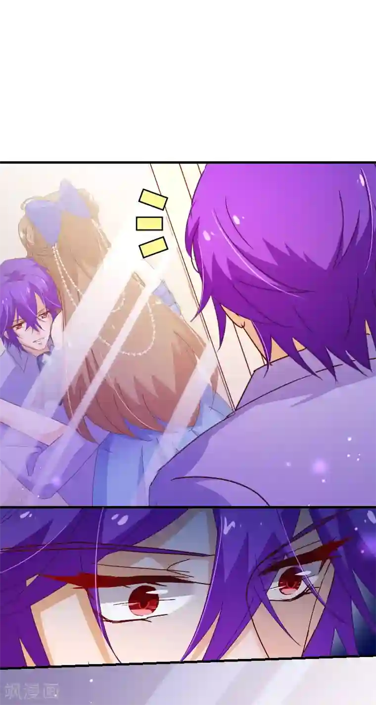 纯真总裁宠萌妻第2季32话 补偿