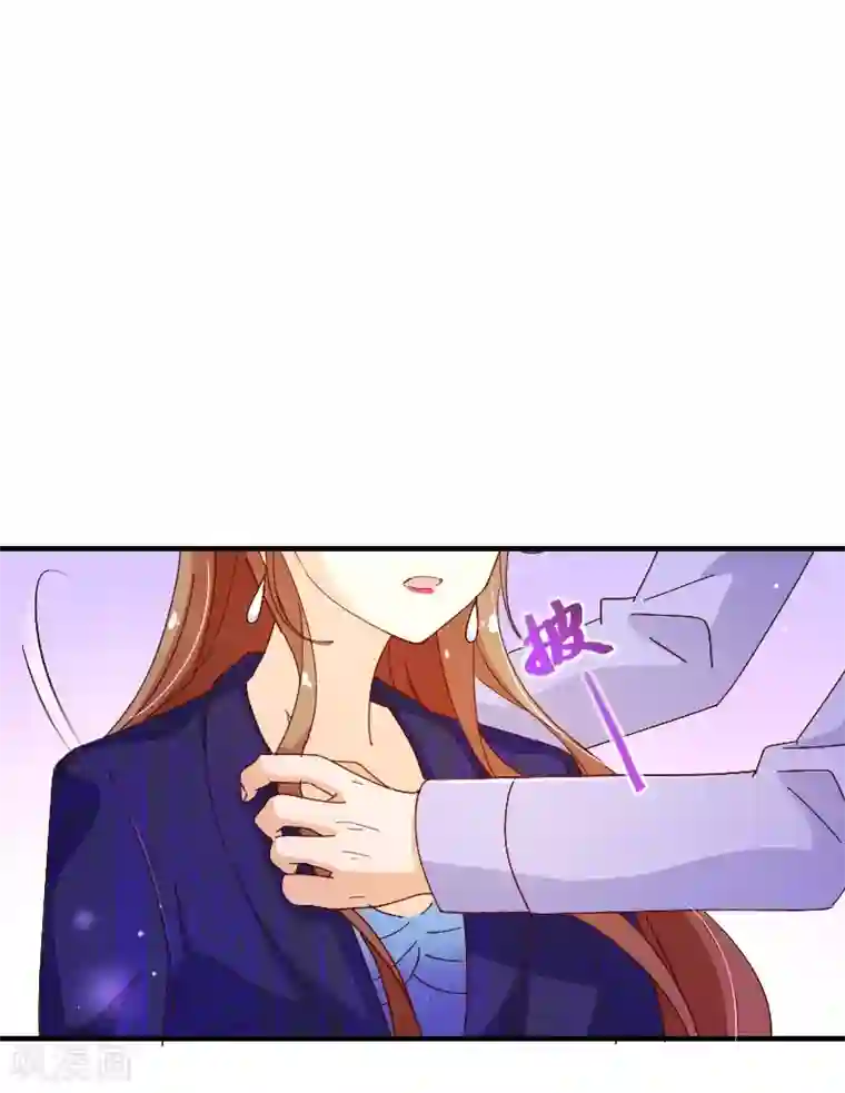 纯真总裁宠萌妻第2季33话 漫画